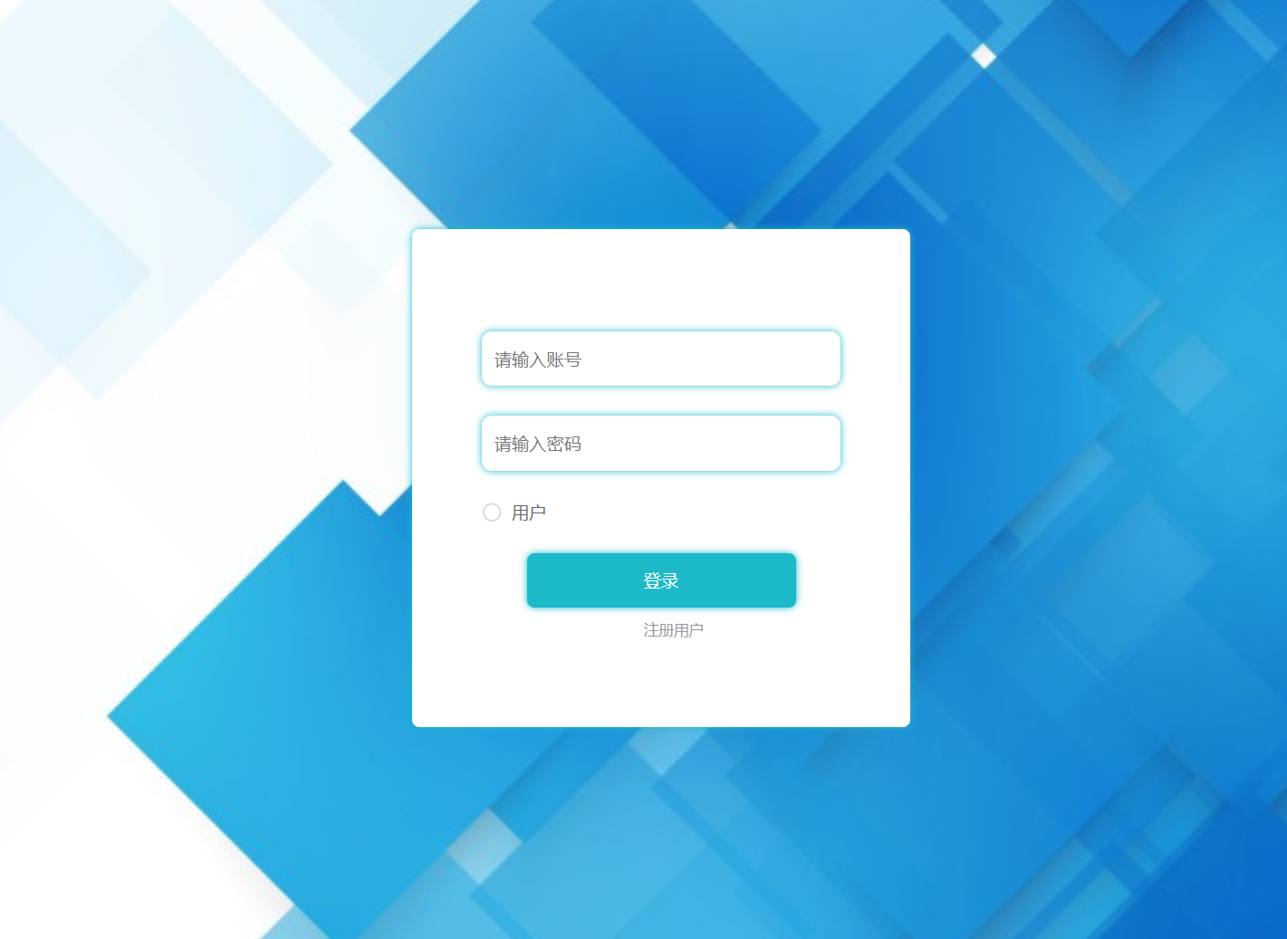 SSL VPN 资源门户登录页，输入账号密码